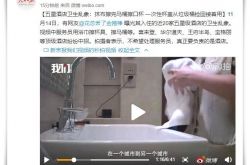 【1分钟科普下】丹东有实力的生产线招工找谁_哔哩哔哩-2